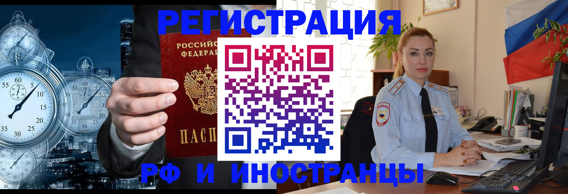 пропишу в квартире в Прохладном